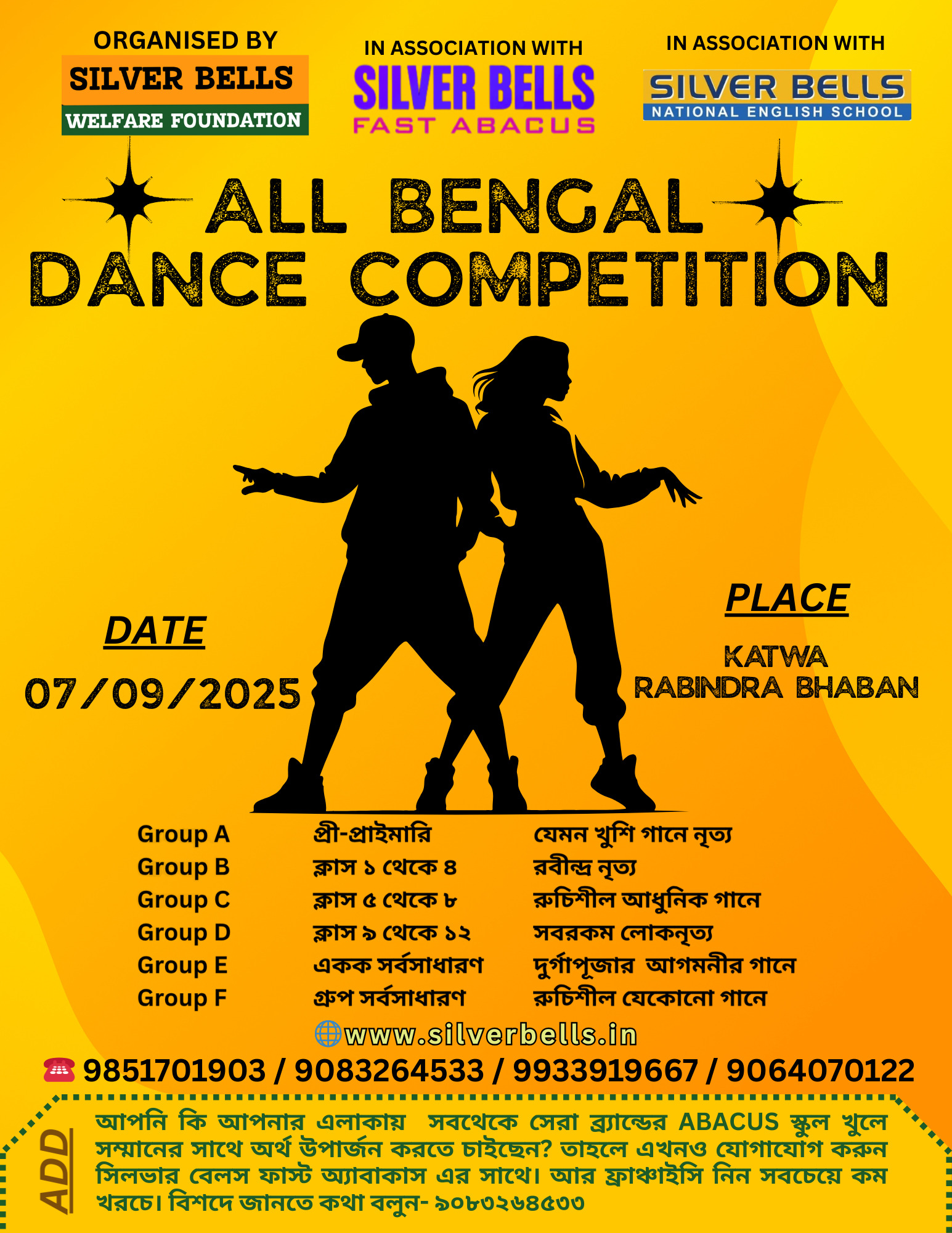 Official Poster for the All Bengal Dance Competition organized by Silver Bells Welfare Foundation on September 7, 2025